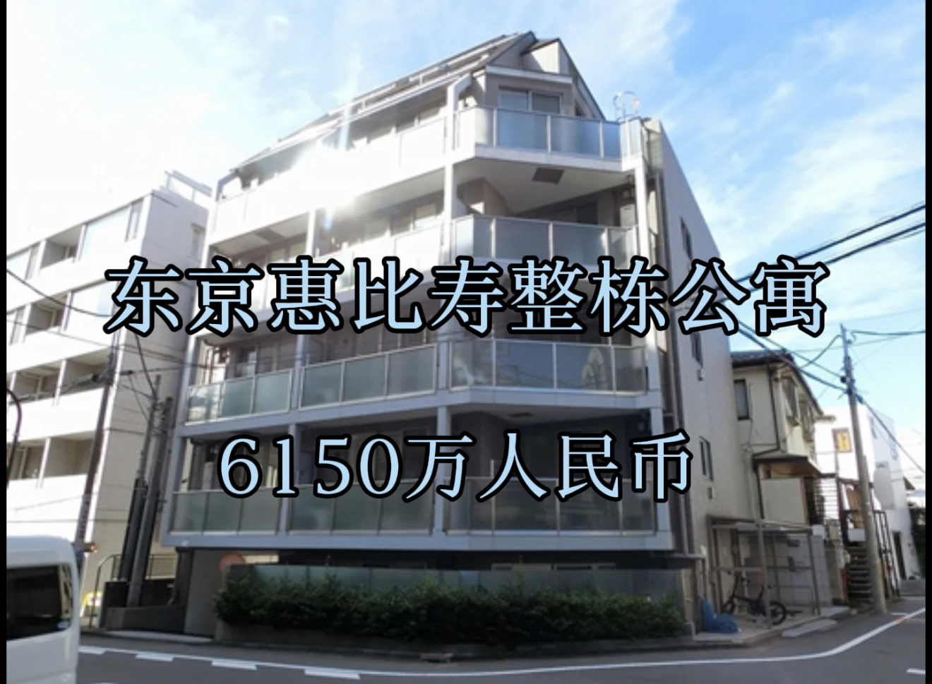 日本房產(chǎn)投資