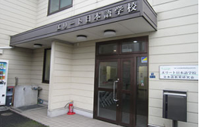 留學，日本留學，留學日本，日本語學校，日本語言學校，東京語言學校，日本，東京，