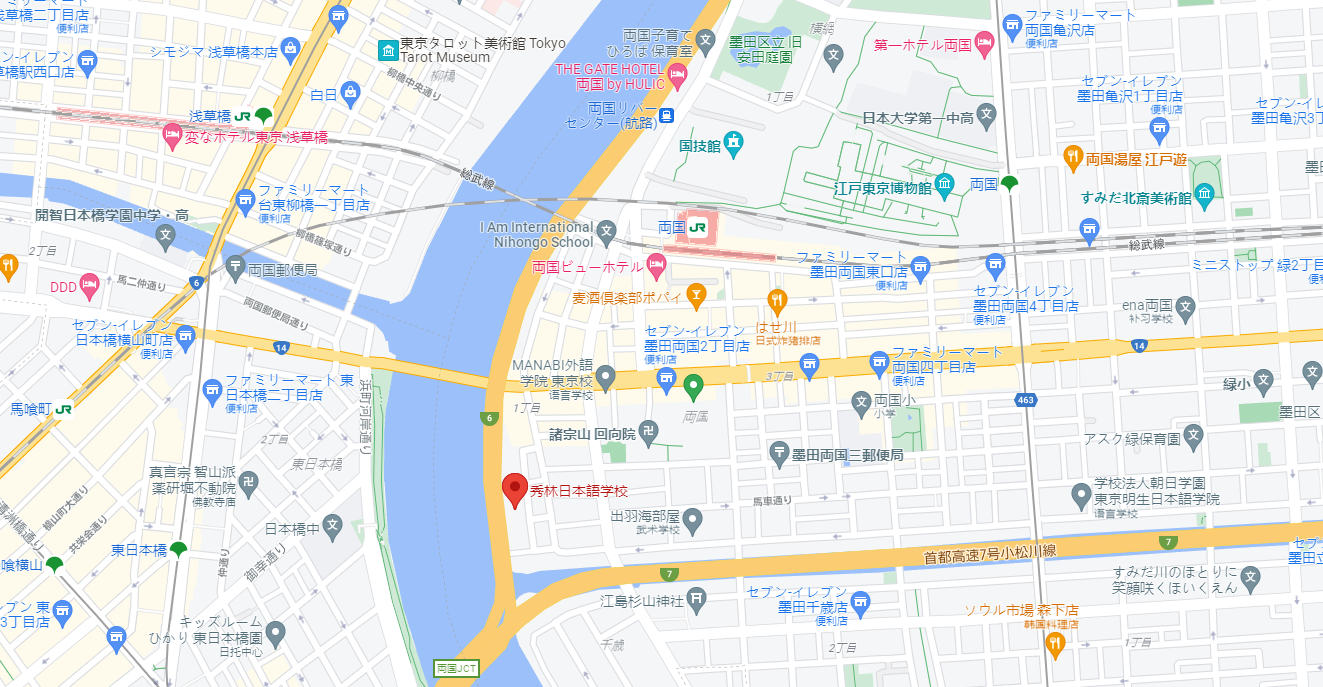 留學(xué)，日本留學(xué)，留學(xué)日本，日本語(yǔ)學(xué)校，日本語(yǔ)言學(xué)校，東京語(yǔ)言學(xué)校，語(yǔ)言學(xué)校，日本，東京，