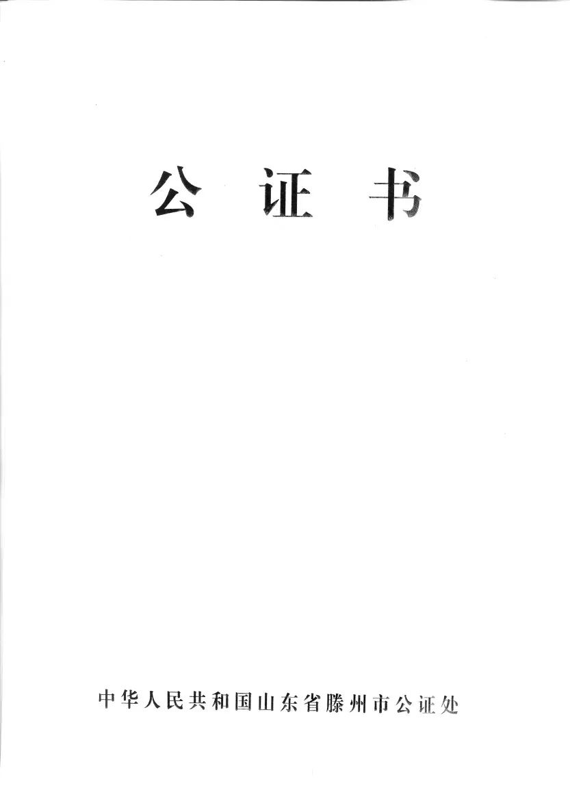 移民，日本移民，移民日本，日本購(gòu)房，日本房產(chǎn)，日本房產(chǎn)投資，日本置業(yè)，日本簽證，日本投資簽證，日本高度人才簽證，日本投資經(jīng)營(yíng)管理簽證