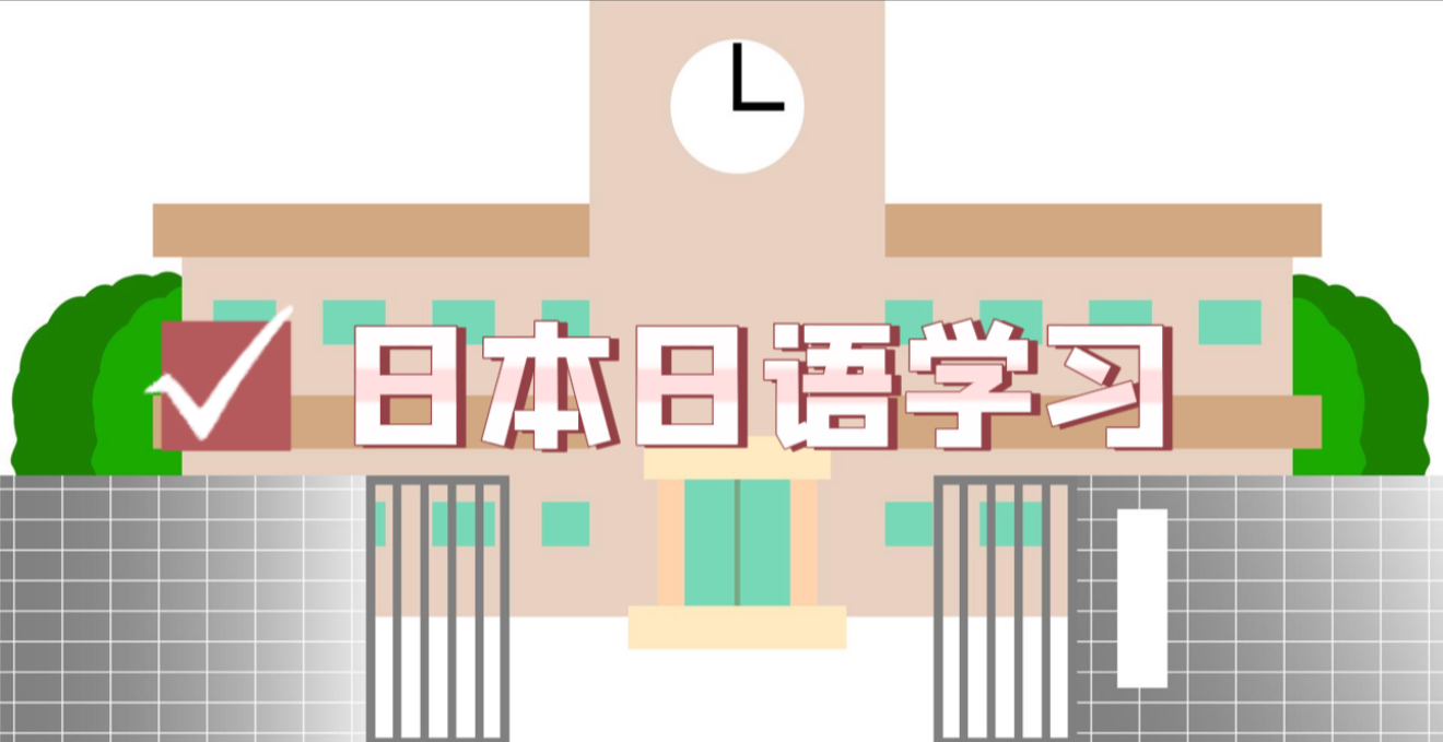 日本房產，日本移民，日本簽證，日本，日本生活，日本投資，日本房產投資，日本不動產，日本房產中介，東京移民，東京房產，東京移民，東京生活，東京不動產，東京房產中介，日本買房，日本不動產，