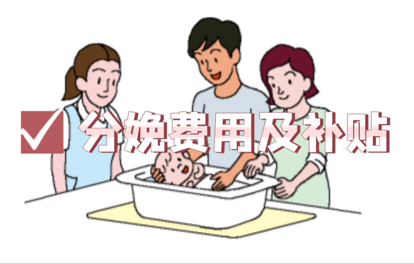 日本房產，日本移民，日本簽證，日本，日本生活，日本投資，日本房產投資，日本不動產，日本房產中介，東京移民，東京房產，東京移民，東京生活，東京不動產，東京房產中介，