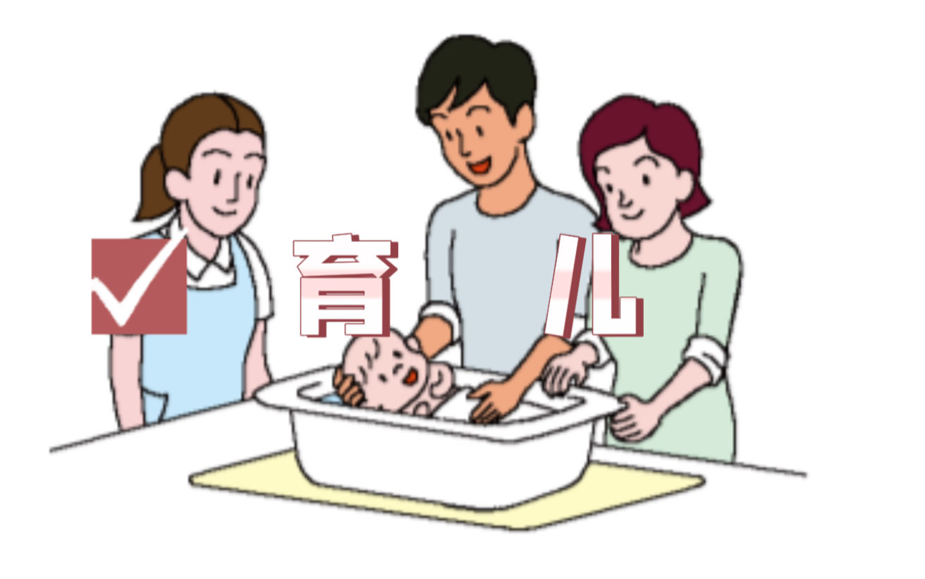 日本房產，日本移民，日本簽證，日本，日本生活，日本投資，日本房產投資，日本不動產，日本房產中介，東京移民，東京房產，東京移民，東京生活，東京不動產，東京房產中介，